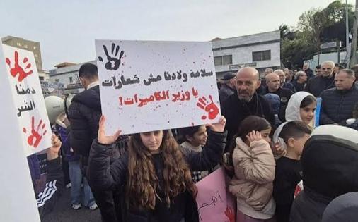 جابر لراية: اليمين الإسرائيلي يوظف الجريمة لتصوير الفلسطينيين كتهديد