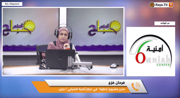 خاص | مشروع 