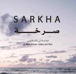 خاص| 