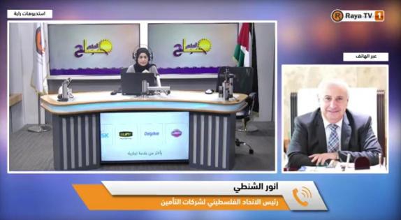 خاص| 