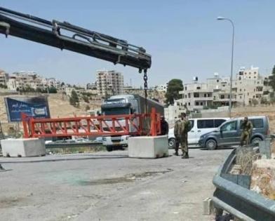 الاحتلال يضع مكعبات إسمنتية تمهيدا لتركيب بوابة عسكرية شمال غرب القدس