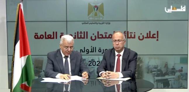 التربية تعلن نتائج الثانوية العامة التوجيهي 2026 وروابط الاستعلام