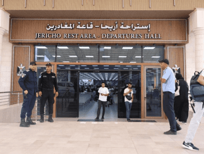 تعديل على ساعات عمل خدمة VIP ليوم الأحد 09/08/2026