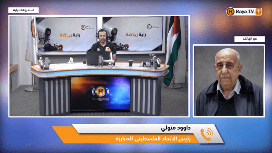 خاص | اتحاد المبارزة يواصل تطوير اللعبة رغم نقص المدربين والأدوات