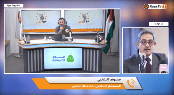 خاص| خصومات تصل إلى 50%.. منح جامعية لدعم طلبة القدس وتعزيز صمودهم