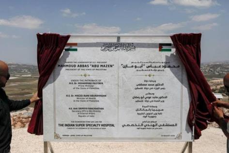 وضع حجر الأساس للمستشفى الهندي التخصصي في عرابة جنوب جنين