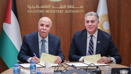مجلس القضاء الأعلى وسلطة النقد يوقعان مذكرة تفاهم لتعزيز الربط الإلكتروني بين المؤسستين