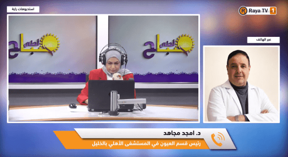 خاص| جمعية الكفيف الخيرية في الخليل.. 92 طالبًا في بيئة تعليمية دامجة