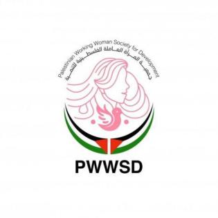 استهداف وكالة 