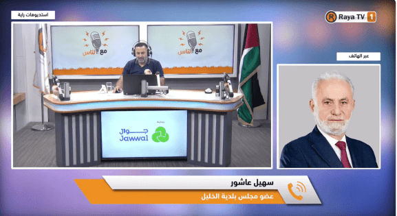 خاص| أحكام بالحبس والغرامة بحق معتدين على شبكة الكهرباء في الخليل