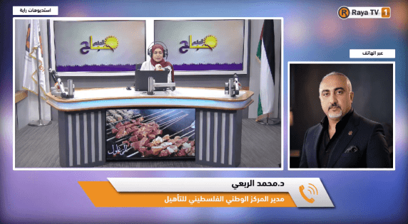 خاص| 20 ألف مستفيد من خدمات علاج الإدمان في الضفة خلال 2025