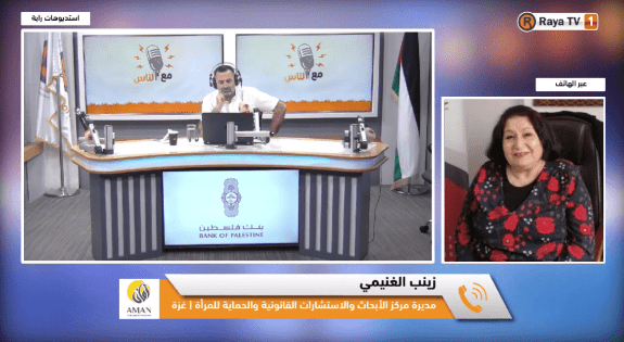 خاص| تشديد الإجراءات الأمنية يعطل عمل الشركات غير الربحية في قطاع غزة