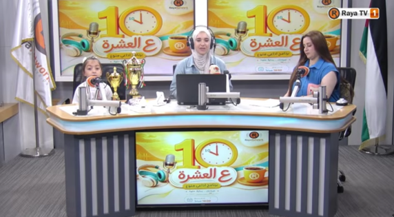 خاص| جولي أبو ظاهر.. طفلة فلسطينية تحصد المركز الثاني في المسابقة الوطنية العاشرة لليوسي ماس 2026