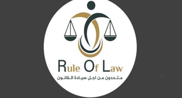 منظمة 