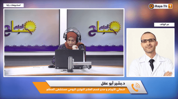 حملة توعوية تنفيذها مستشفى المطلع..