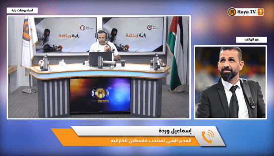خاص | منتخب فلسطين للكاراتيه يرفع سقف الطموحات في بطولة آسيا