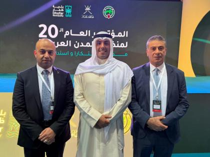 منظمة المدن العربية تعتمد محافظة أريحا والأغوار عضواً دائماً