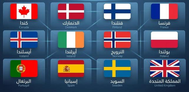 11 دولة أوروبية وكندا تعتزم فرض قيود تجارية على بضائع المستوطنات