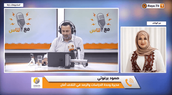 أين تبدأ الصلاحيات وأين تنتهي؟