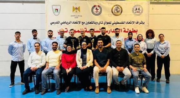 التربية تنظم البطولة المدرسية السادسة للمواي تاي