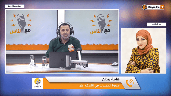 خاص | 