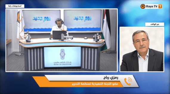 رباح لراية: التحضيرات جارية لحوار وطني بالقاهرة خلال الأيام المقبلة