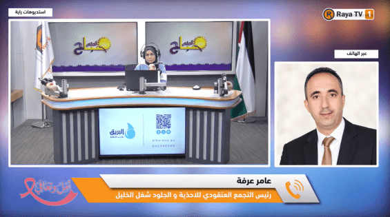 خاص| من الخليل إلى أمازون.. 