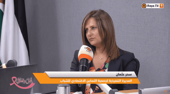 عثمان لراية: