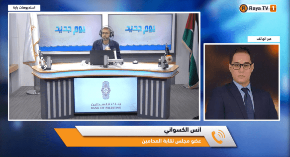 خاص| تأجيل الانتخابات الفلسطينية.. توافق سياسي أم مخالفة قانونية؟ الكسواني يجيب