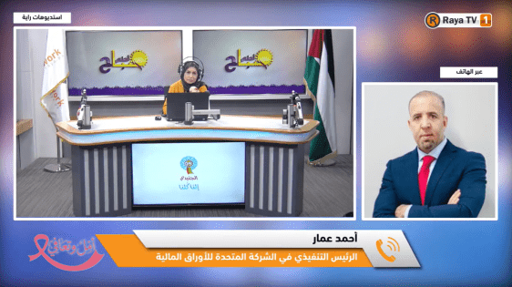 خاص| للعام الثالث على التوالي.. 