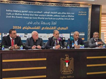 سلفيت تفتح أبوابها اقتصادياً وتنهض بـ 