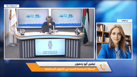 أبو رحمون لراية: عمليات الاحتلال في الخليل تعزز اليمين المتطرف وتخدم مخطط ضم الضفة