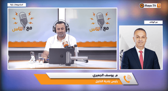 رئيس بلدية الخليل لراية: غرفة عمليات لإغاثة العائلات المتضررة ومتابعة احتياجاتها