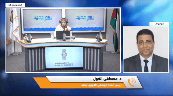 احتجاجات متصاعدة..