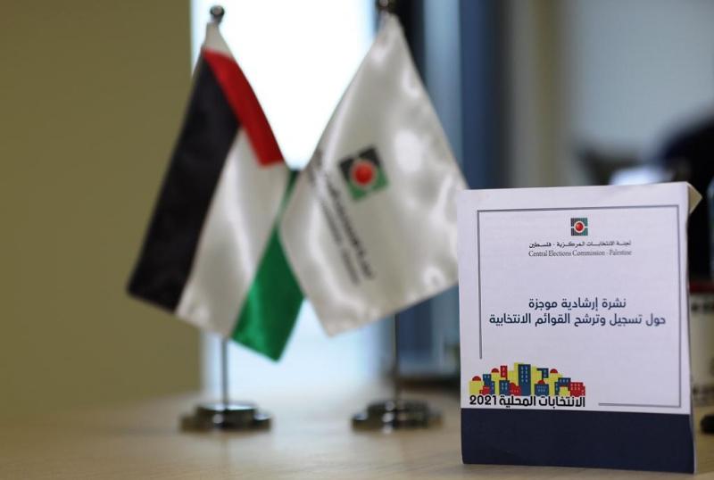 د. رحّال لراية: الانتخابات المحلية قد تكون مفتاح إنهاء الانقسام