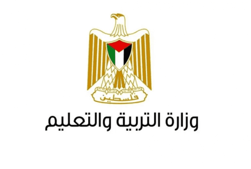 وزارة التربية والتعليم تعلن نتائج الثانوية العامة
