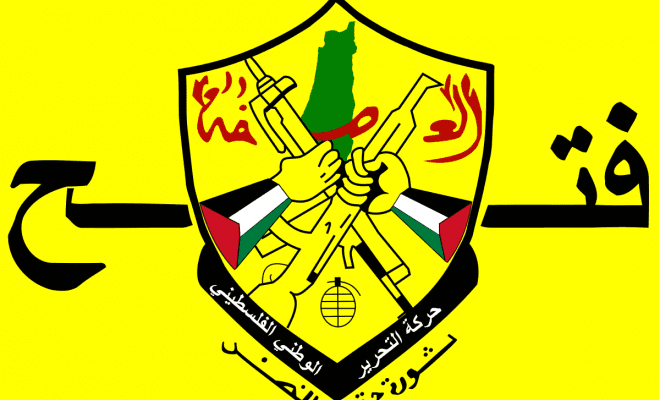 مركزية "فتح" تدين الاعتداء المتكرر على القائد مروان البرغوثي ورفاقه الأسرى 