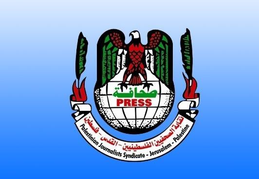 نقابة الصحفيين الفلسطينيين: نرفض اعتقال الصحفيين أثناء تأدية واجبهم المهني