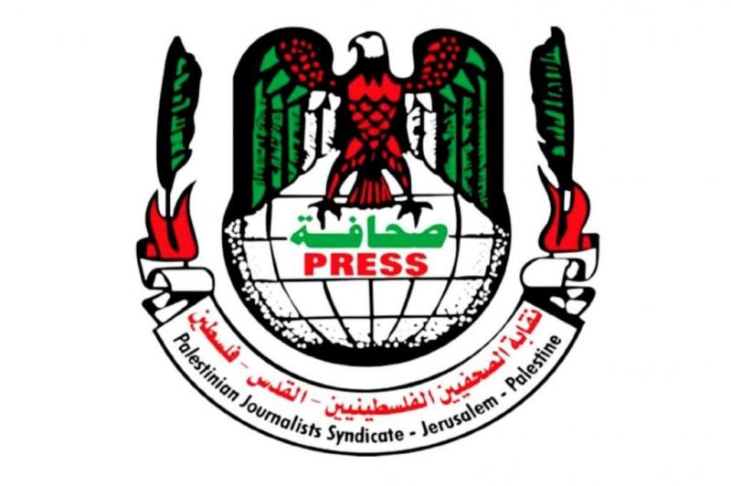 نقابة الصحفيين: الاحتلال يرتكب مجزرة جديدة بحق الصحفيين