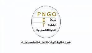 "المنظمات الأهلية" تدعو لحماية دولية فورية لشعبنا بوجه إرهاب المستوطنين بالضفة