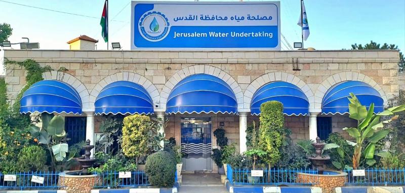 مصلحة مياه محافظة القدس والمجالس القروية في جفنا وعين سينيا ودورا القرع توحد الجهود لتعزيز استدامة التزويد بالمياه
