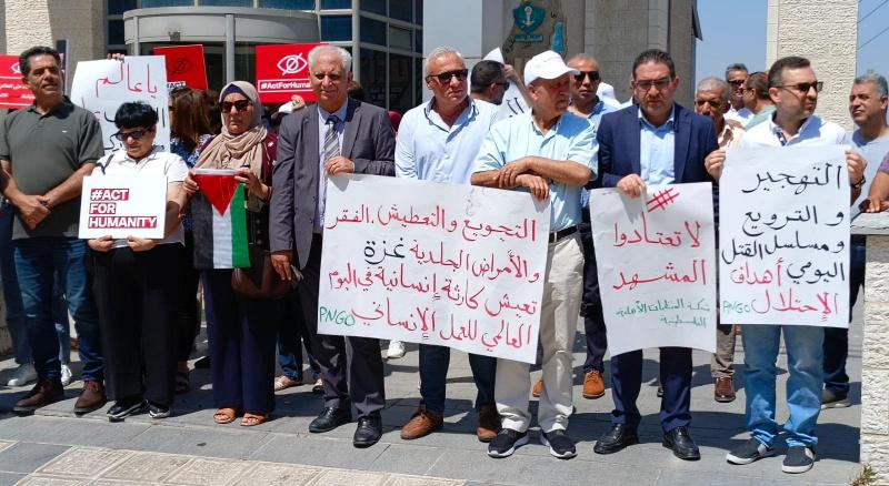 وقفة برام الله لمرور عام على حرب الإبادة في غزة