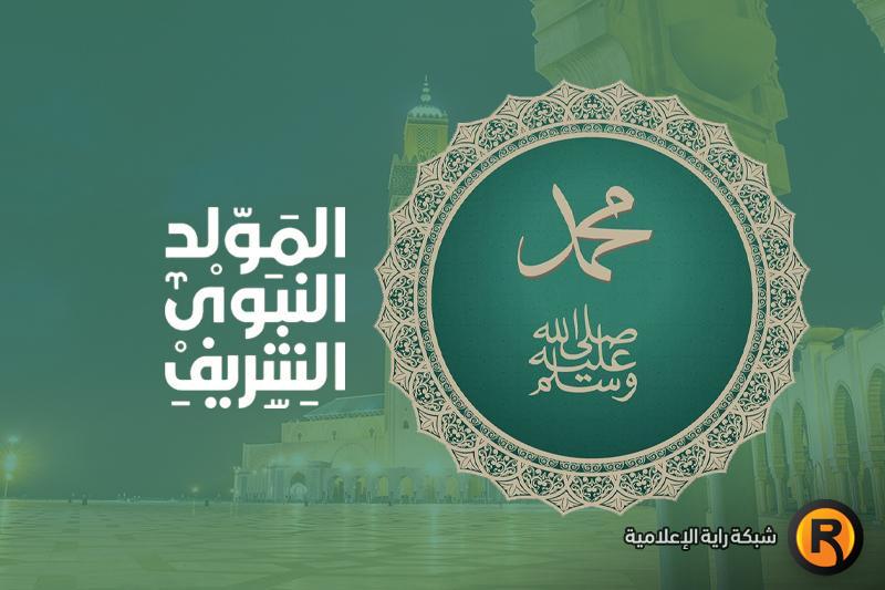 المفتي: الجمعة غرة ربيع الأول والمولد النبوي في 25 آب
