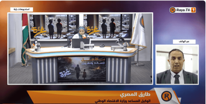 نظام التسجيل الالكتروني للشركات"بوابة الاعمال"الذي اطلقته وزارة الاقتصاد الوطني