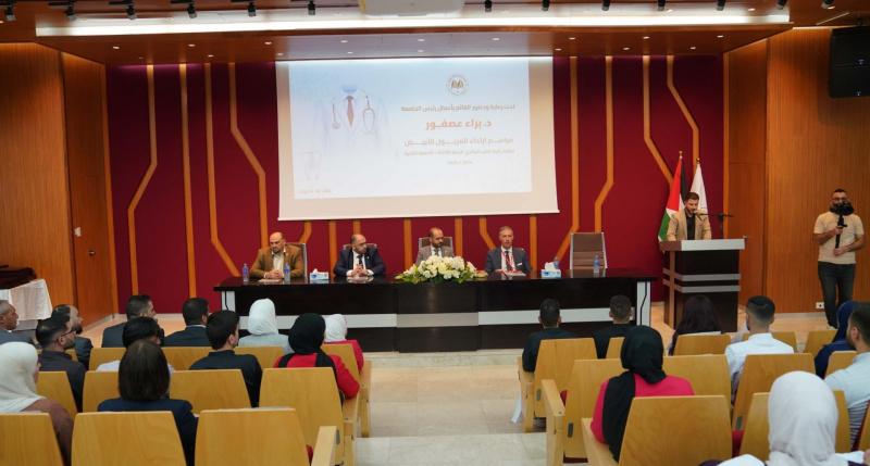 الجامعة العربية الأمريكية تنظم مراسم ارتداء المريول الأبيض للدفعة الثانية من طلبة الطب البشري