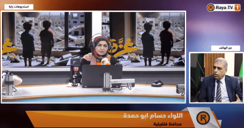 افتتاح بازار قلقيلية الخيري