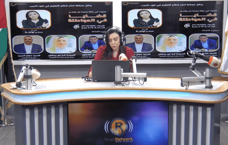 خاص| البدائل الممكنة أمام قطاع التعليم في ضوء الحرب