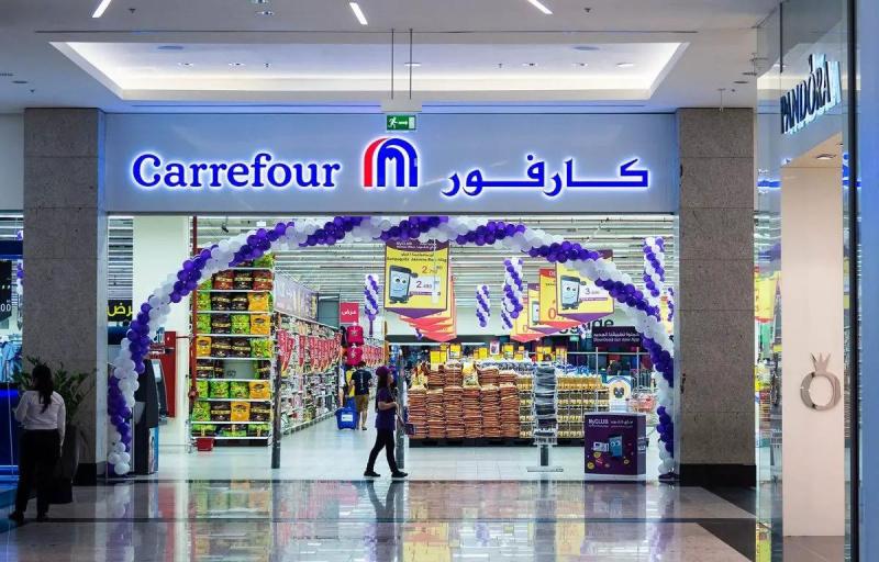 بعد إغلاق كارفور.. الفطيم الإماراتية تؤسس متاجر هايبر ماكس في الأردن