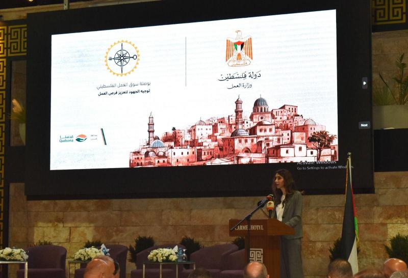 وزارة العمل تطلق مبادرة (بوصلة سوق العمل الفلسطيني) لتوجيه الجهود من أجل تعزيز فرص العمل