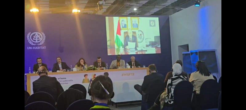 سلطة الأراضي تشارك بفعاليات المنتدى الحضري العالمي الثاني عشر بمصر